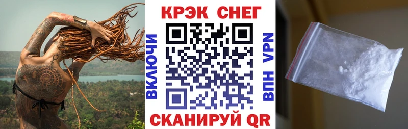 Где можно купить наркотики Стерлитамак Бутират МЕФ MEGA как зайти A PVP МАРИХУАНА Кокаин ГАШ