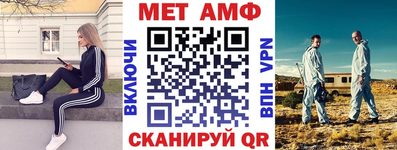 ОМГ ОМГ рабочий сайт  Стерлитамак  АМФЕТАМИН VHQ  хочу  