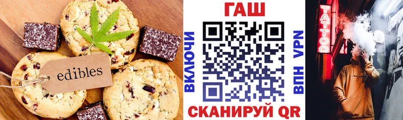 Canna-Cookies конопля  магазин продажи   Стерлитамак 