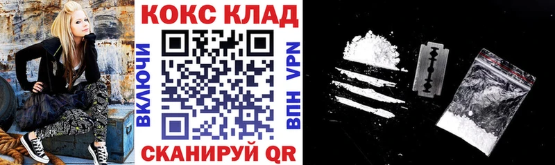 COCAIN Боливия  Стерлитамак 