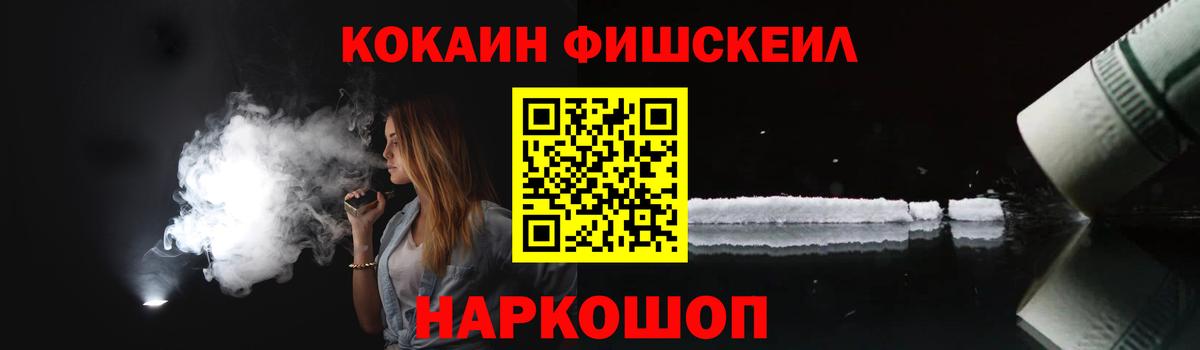 Cocaine 97% Стерлитамак