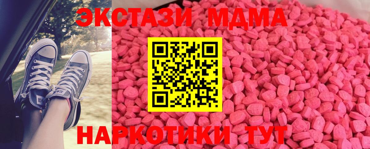 ЭКСТАЗИ Cube Стерлитамак