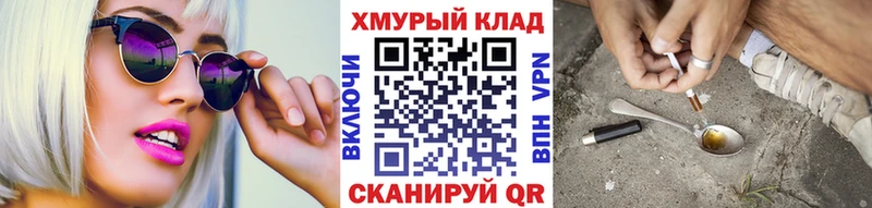 Героин хмурый  магазин    Стерлитамак 