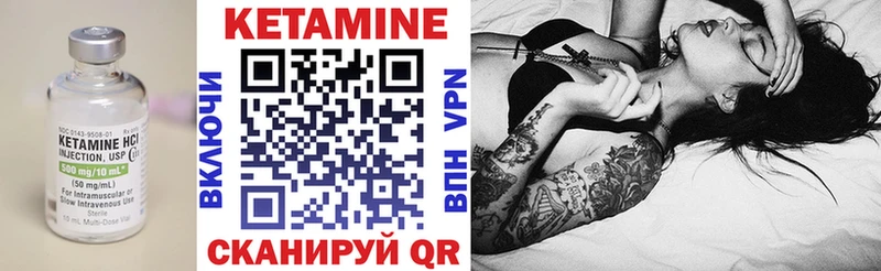Кетамин VHQ  купить наркоту  Стерлитамак 