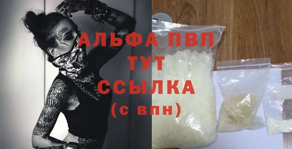 кокаин премиум Верея