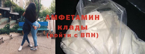 эйфоретик Верхний Тагил
