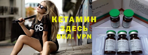 дмт Слюдянка