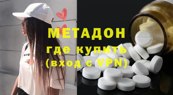 кокаин VHQ Снежинск
