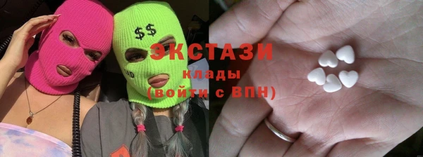 кокаин премиум Верея