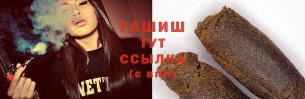 кокаин премиум Верея