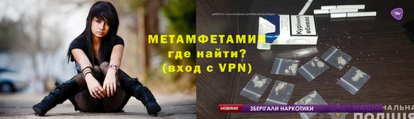 эйфоретик Верхний Тагил