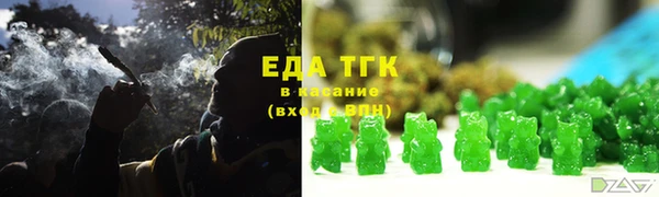 кокаин премиум Верея