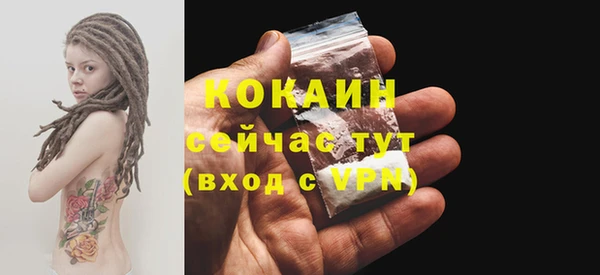 COCAINE Снежногорск