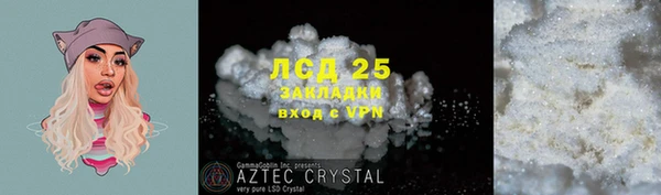 кокаин премиум Верея