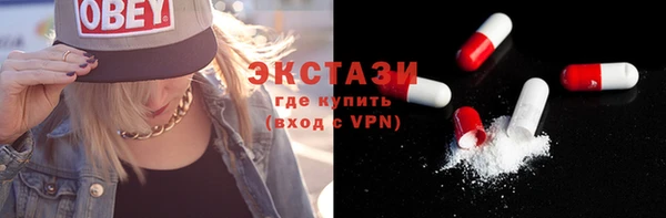 кокаин VHQ Снежинск