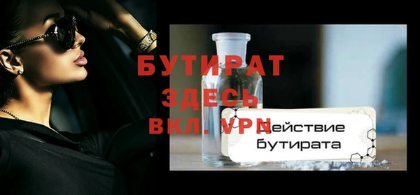 амфетамин Магас