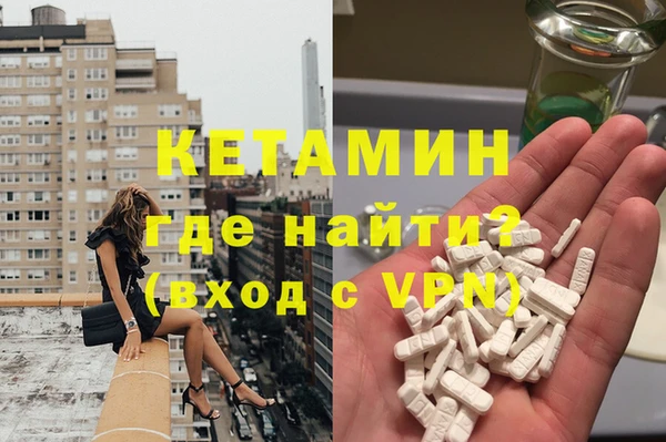 эйфоретик Верхний Тагил
