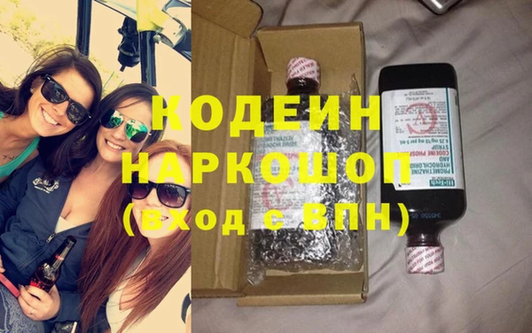 кокаин премиум Верея