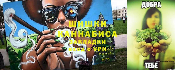 мефедрон VHQ Бугульма