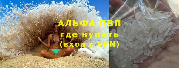 кокаин VHQ Снежинск