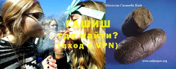 COCAINE Снежногорск