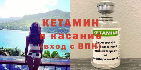 кокаин премиум Верея
