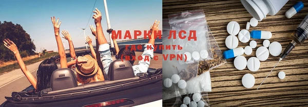 спайс Протвино