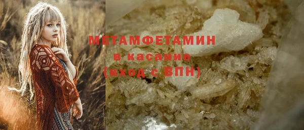 кокаин VHQ Магадан
