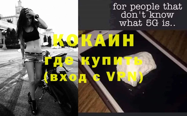 эйфоретик Верхний Тагил