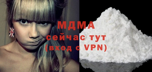 эйфоретик Верхний Тагил