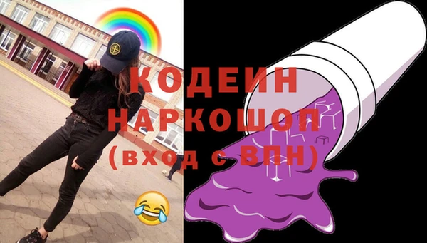 эйфоретик Верхний Тагил