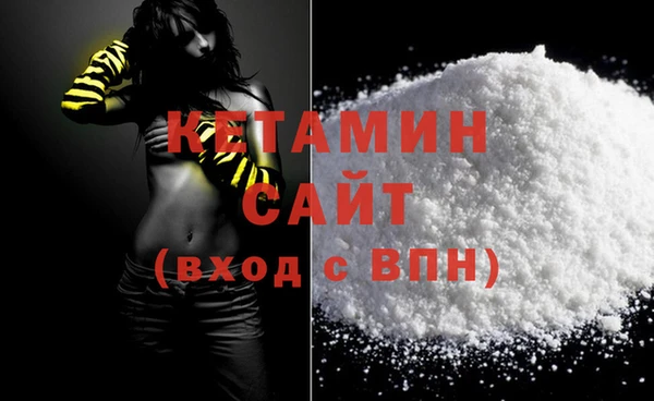 кокаин премиум Верея