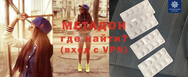 дмт Слюдянка
