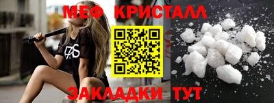 альфа пвп Первоуральск