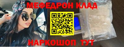 гашишное масло Партизанск