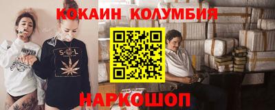 марихуана Пенза