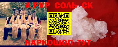 гашишное масло Партизанск
