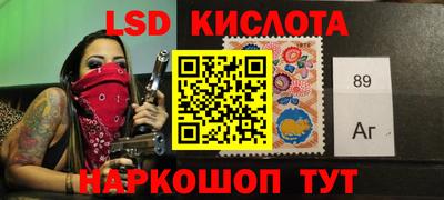 альфа пвп Первоуральск