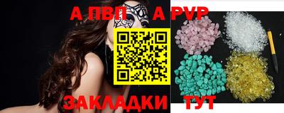 гашишное масло Партизанск