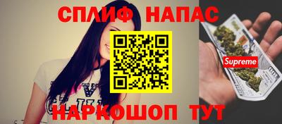 марихуана Пенза