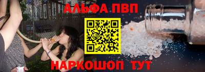 гашишное масло Партизанск