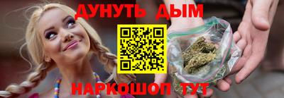 гашишное масло Партизанск