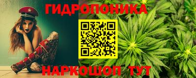 гашишное масло Партизанск
