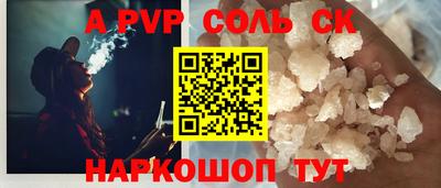 альфа пвп Первоуральск