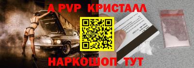 гашишное масло Партизанск