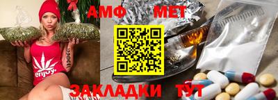 альфа пвп Первоуральск