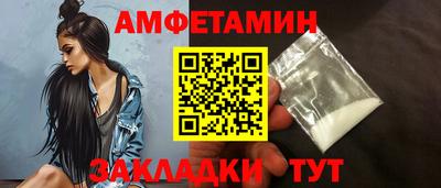 альфа пвп Первоуральск