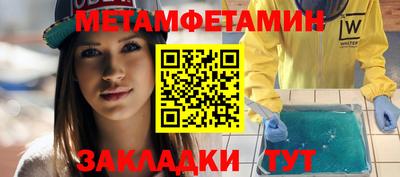 гашишное масло Партизанск