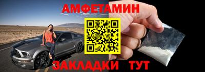 альфа пвп Первоуральск