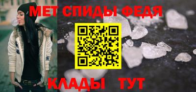 гашишное масло Партизанск